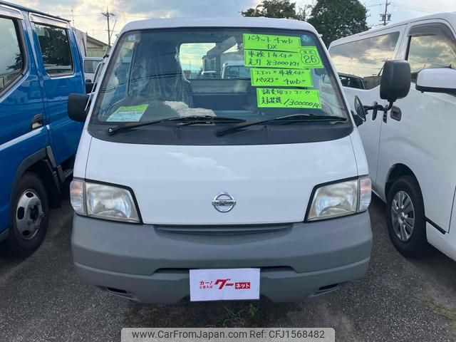 nissan vanette-truck 2014 CFJ1568482 image 2