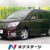 nissan serena 2016 CFJ1672110 image 1