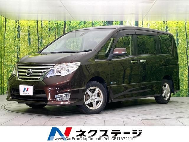 nissan serena 2016 CFJ1672110 image 1