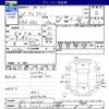 honda freed 2013 -HONDA 【富士山 540ﾀ1355】--Freed GB3--GB3-3002041---HONDA 【富士山 540ﾀ1355】--Freed GB3--GB3-3002041- image 3