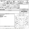 toyota corolla-sport 2022 -TOYOTA--Corolla Sport ZWE219H-4000494---TOYOTA--Corolla Sport ZWE219H-4000494- image 3
