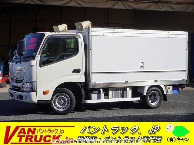 toyota dyna-truck 2020 -TOYOTA--Dyna QDF-KDY231--KDY231-8043893---TOYOTA--Dyna QDF-KDY231--KDY231-8043893- image 1