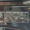 toyota crown 2020 -TOYOTA--Crown 6AA-AZSH20--AZSH20-1056831---TOYOTA--Crown 6AA-AZSH20--AZSH20-1056831- image 31