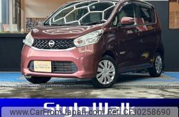 nissan dayz 2013 -NISSAN--DAYZ DBA-B21W--B21W-0077155---NISSAN--DAYZ DBA-B21W--B21W-0077155-