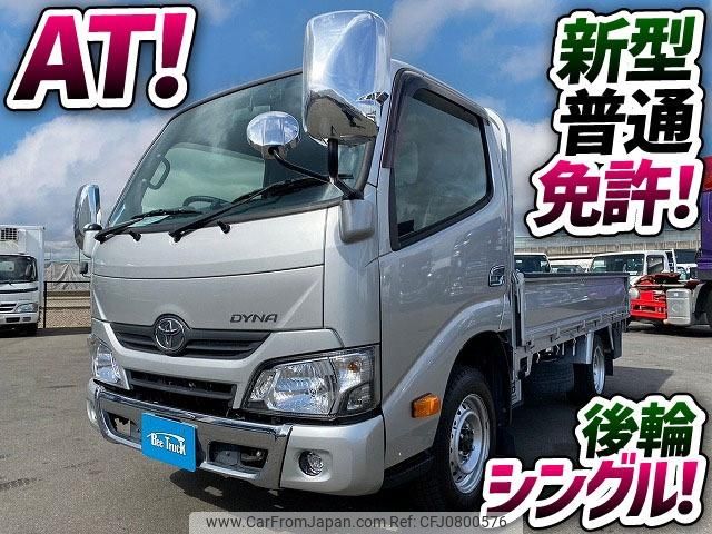 toyota dyna-truck 2021 GOO_NET_EXCHANGE_0700644A30250226W001 image 2