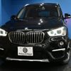 bmw x1 2017 -BMW--BMW X1 DBA-HS20--WBAHS920405J85796---BMW--BMW X1 DBA-HS20--WBAHS920405J85796- image 30