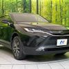 toyota harrier 2020 CFJ1798438 image 16