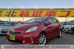 toyota prius-α 2014 -TOYOTA--Prius α DAA-ZVW41W--ZVW41W-3344671---TOYOTA--Prius α DAA-ZVW41W--ZVW41W-3344671-