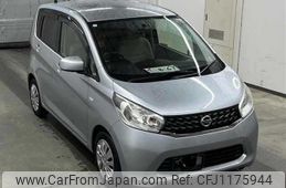 nissan dayz 2015 -NISSAN 【名変中 】--DAYZ B21W--0226116---NISSAN 【名変中 】--DAYZ B21W--0226116-