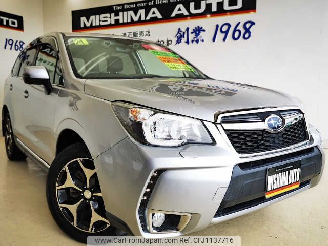 subaru forester 2012 -SUBARU--Forester SJG--003865---SUBARU--Forester SJG--003865- image 1