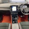 volvo xc40 2020 -VOLVO--Volvo XC40 DBA-XB420XC--YV1XZ16MCL2237789---VOLVO--Volvo XC40 DBA-XB420XC--YV1XZ16MCL2237789- image 3