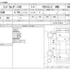 toyota land-cruiser-wagon 2006 -TOYOTA--Land Cruiser Wagon GH-UZJ100W--UZJ100-0158834---TOYOTA--Land Cruiser Wagon GH-UZJ100W--UZJ100-0158834- image 3