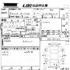 honda n-van 2018 -HONDA--N VAN JJ2-3001619---HONDA--N VAN JJ2-3001619- image 3