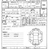 suzuki solio 2019 -SUZUKI--Solio MA36S-762317---SUZUKI--Solio MA36S-762317- image 3