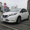 nissan note 2019 -NISSAN--Note DAA-HE12--HE12-263440---NISSAN--Note DAA-HE12--HE12-263440- image 21