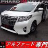 toyota alphard 2016 quick_quick_DBA-GGH35W_GGH35-0003844 image 1