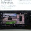 bmw 1-series 2024 CFJ1554901 image 18