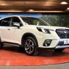 subaru forester 2023 quick_quick_SKE_SKE-109684 image 17