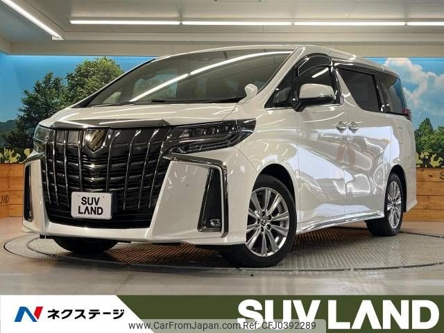 toyota alphard 2020 -TOYOTA--Alphard 3BA-AGH30W--AGH30-0354033---TOYOTA--Alphard 3BA-AGH30W--AGH30-0354033- image 1