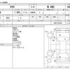 mitsubishi rvr 2020 -MITSUBISHI--RVR 5BA-GA4W--GA4W-5202023---MITSUBISHI--RVR 5BA-GA4W--GA4W-5202023- image 3
