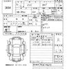 nissan dayz 2020 CFJ1247580 image 3