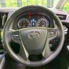 toyota vellfire 2016 -TOYOTA--Vellfire DBA-AGH30W--AGH30-0058795---TOYOTA--Vellfire DBA-AGH30W--AGH30-0058795- image 9