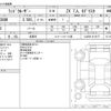 toyota land-cruiser-wagon 2023 CFJ0976920 image 3