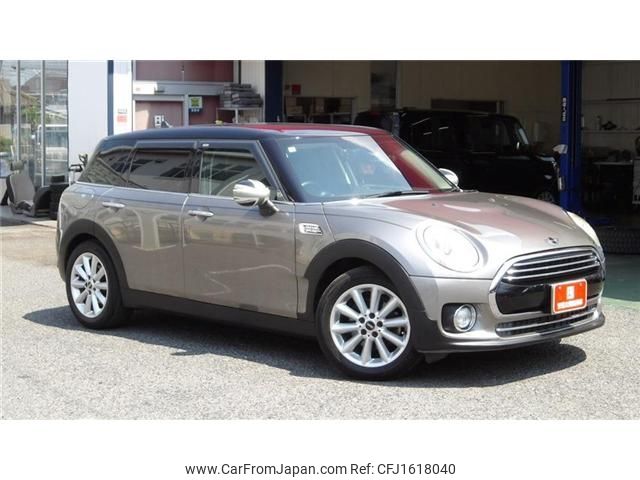 mini mini-others 2016 CFJ1618040 image 2