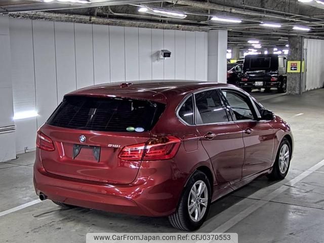 bmw 2-series 2015 -BMW--BMW 2 Series WBA2A32090VZ50233---BMW--BMW 2 Series WBA2A32090VZ50233- image 2