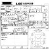 honda freed 2009 -HONDA 【尾張小牧 502と2631】--Freed GB4-1007083---HONDA 【尾張小牧 502と2631】--Freed GB4-1007083- image 3