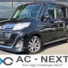 daihatsu thor 2017 -DAIHATSU--Thor DBA-M900S--M900S-0003068---DAIHATSU--Thor DBA-M900S--M900S-0003068- image 1