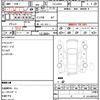 daihatsu atrai-wagon 2006 quick_quick_TA-S320G_S320G-0018264 image 21