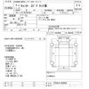 mitsubishi-fuso canter 1992 -MITSUBISHI--Canter FE301Bｶｲ-560962---MITSUBISHI--Canter FE301Bｶｲ-560962- image 3