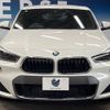 bmw x2 2018 -BMW--BMW X2 ABA-YH20--WBAYH52050EK62148---BMW--BMW X2 ABA-YH20--WBAYH52050EK62148- image 15