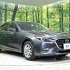 mazda axela 2016 -MAZDA--Axela LDA-BMLFS--BMLFS-102818---MAZDA--Axela LDA-BMLFS--BMLFS-102818- image 16