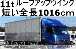 hino profia 2008 GOO_NET_EXCHANGE_0602526A30250123W004