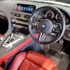 bmw m6 2017 quick_quick_ABA-LZ44M_WBS6J92030G518080 image 3