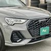 audi q3 2024 quick_quick_F3DFY_WAUZZZF35R1078443 image 10