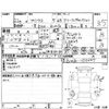 toyota prius 2010 -TOYOTA--Prius ZVW30--ZVW30-1150047---TOYOTA--Prius ZVW30--ZVW30-1150047- image 4