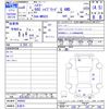 suzuki hustler 2024 -SUZUKI 【名変中 】--Hustler MR92S--409893---SUZUKI 【名変中 】--Hustler MR92S--409893- image 3