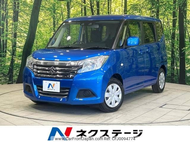 suzuki solio 2020 -SUZUKI--Solio DBA-MA26S--MA26S-266590---SUZUKI--Solio DBA-MA26S--MA26S-266590- image 1