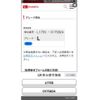 daihatsu move 2008 CFJ1485502 image 3