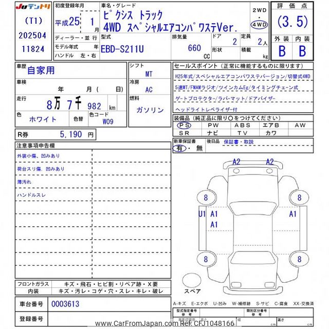 2013 Toyota Pixis Truck S211U - Car Price $4,209