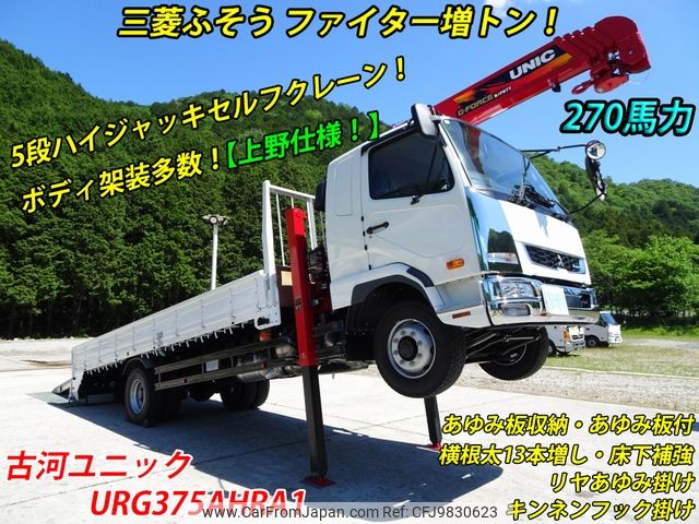 mitsubishi-fuso fighter 2023 -MITSUBISHI--Fuso Fighter 2KG-FK62FZ--FK62FZ-611150---MITSUBISHI--Fuso Fighter 2KG-FK62FZ--FK62FZ-611150- image 1