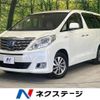 toyota alphard 2014 -TOYOTA--Alphard DAA-ATH20W--ATH20-8041869---TOYOTA--Alphard DAA-ATH20W--ATH20-8041869- image 1