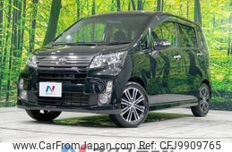 daihatsu move 2014 -DAIHATSU--Move DBA-LA100S--LA100S-1094706---DAIHATSU--Move DBA-LA100S--LA100S-1094706-