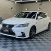 lexus ct 2014 -LEXUS 【名変中 】--Lexus CT ZWA10--2203617---LEXUS 【名変中 】--Lexus CT ZWA10--2203617- image 15