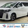 toyota alphard 2018 -TOYOTA--Alphard DBA-AGH30W--AGH30-0186659---TOYOTA--Alphard DBA-AGH30W--AGH30-0186659- image 1