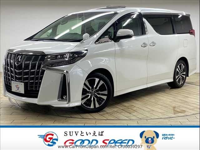 toyota alphard 2018 -TOYOTA--Alphard DBA-AGH30W--AGH30-0186659---TOYOTA--Alphard DBA-AGH30W--AGH30-0186659- image 1