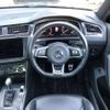 volkswagen tiguan 2018 -VOLKSWAGEN--VW Tiguan LDA-5NDFGF--WVGZZZ5NZKW805429---VOLKSWAGEN--VW Tiguan LDA-5NDFGF--WVGZZZ5NZKW805429- image 7